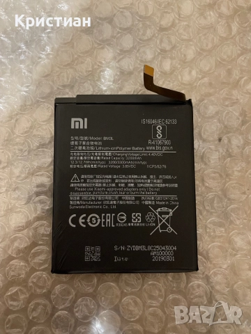 Батерия за Xiaomi Mi9