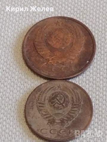 Лот монети 8 броя копейки СССР различни години и номинали 40268, снимка 9 - Нумизматика и бонистика - 44157250