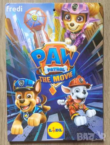 Албум PAW PATROL на LIDL с пълна колекция магнити, снимка 1 - Колекции - 37982334