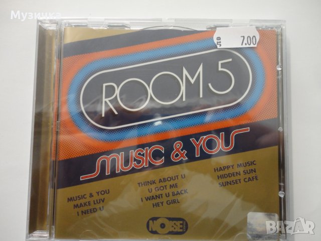 Room 5/Music & You