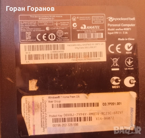 Разпродажба на компютърна техника, снимка 4 - Работни компютри - 54049623