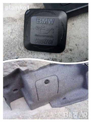 Части за БМВ е46 фейслифт , снимка 7 - Автомобили и джипове - 31880674