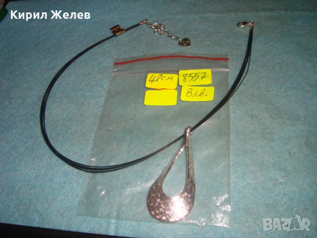ПОСРЕБРЕН МОДЕН МАРКОВ АРТ МЕДАЛЬОН КОЛИЕ ОГЪРЛИЦА ВЕЧЕРНО БИЖУ 8557, снимка 2 - Колиета, медальони, синджири - 35518109