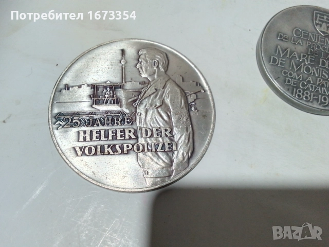  ретро значки от осемдесеттегодини+ жетони и медали, снимка 17 - Други ценни предмети - 22094579