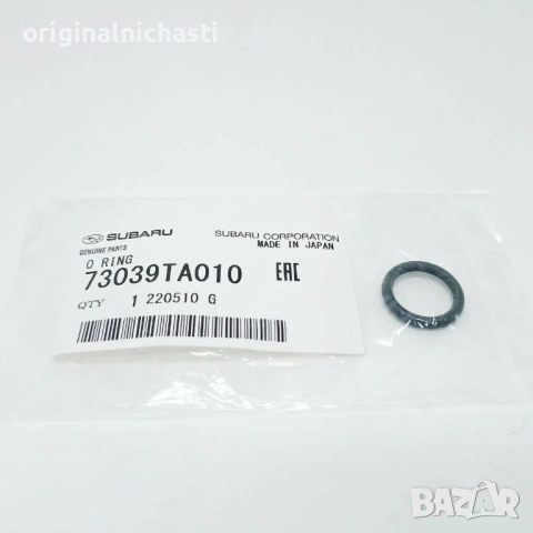 О-ринг за тръба климатик за СУБАРУ ФОРЕСТЪР ИМПРЕЗА SUBARU FORESTER IMPREZA 73039TA010 73039-TA010
