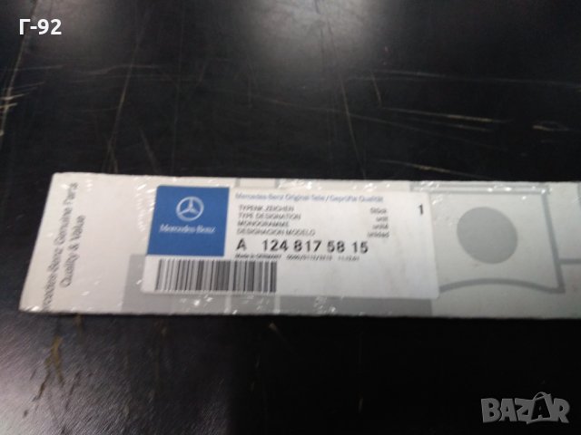 A1248175815**НОВО**Емблеми за Мерцедес**ЕМБЛЕМА - E320, снимка 2 - Части - 31361533