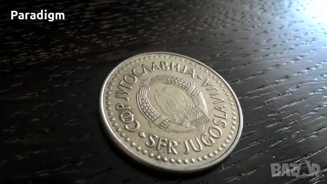 Монета - Югославия - 50 динара | 1986г., снимка 2 - Нумизматика и бонистика - 31285062