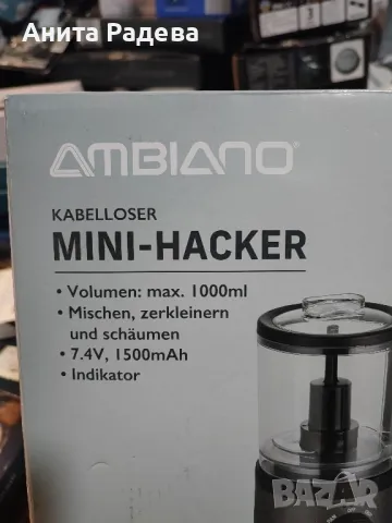 Чопър Хакер, снимка 3 - Чопъри и пасатори - 50280924