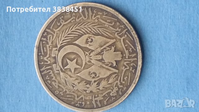 Монета 1964г Турция, использована, снимка 2 - Нумизматика и бонистика - 42228923