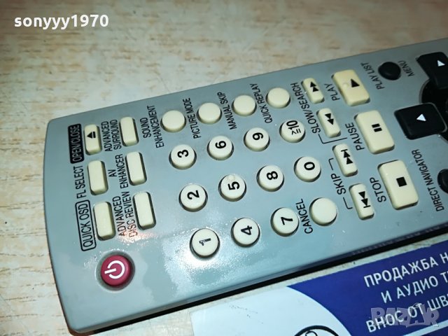 panasonic dvd remote control, снимка 4 - Дистанционни - 29108899