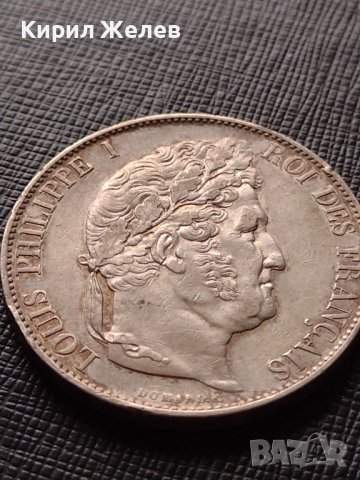 СРЕБЪРНА МОНЕТА 5 франка 1848г. Луй Филип първи Кралство Франция УНИКАТ 37170, снимка 14 - Нумизматика и бонистика - 40213299