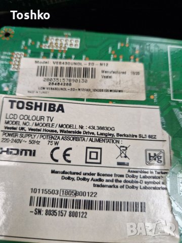 Tcon board 6870C-0532A, снимка 3 - Части и Платки - 39489647
