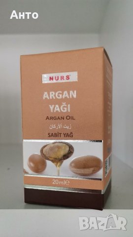 Арганово масло 100 % , снимка 1 - Продукти за коса - 32170959