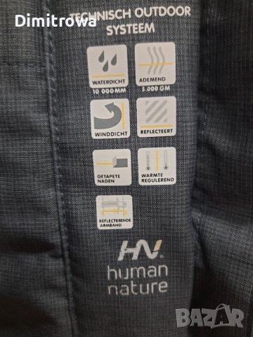  р-р М Human Nature Мъжка шуба, снимка 14 - Палта - 38129438