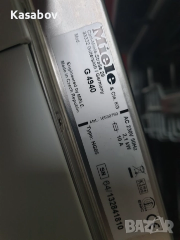 UK - Miele Съдомиялна - 14 Комплекта - Свободностояща - 60см, снимка 12 - Съдомиялни - 52730093