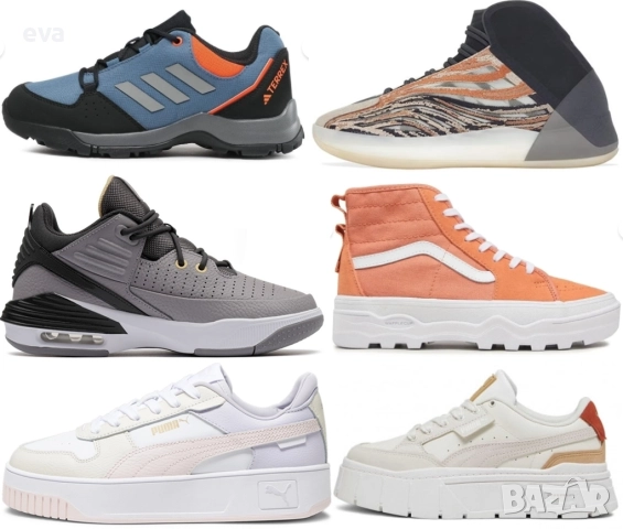 Оригинални Adidas, Puma, Nike