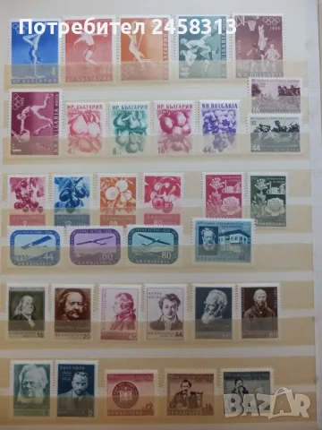 Марки България 1945-1959г., снимка 13 - Филателия - 55967948