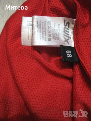 Swix DNB шапка за ски, снимка 2 - Зимни спортове - 52914679