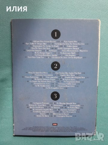 Τόλης Βοσκόπουλος(Tolis Voskopoulos) – 2009 -Οι Μεγάλες Επιτυχίες(3 x CD,Compilation,Remastered) Гръ, снимка 4 - CD дискове - 36989327