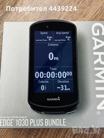 Garmin Edge 1030 Plus в много добро състояние, снимка 10 - Аксесоари за велосипеди - 53204866