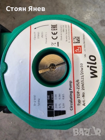 Циркулационна помпа Wilo TOP-Z25/6, снимка 2 - Други машини и части - 52544404