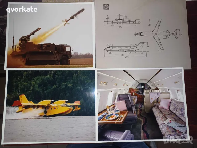 "Колекция от винтидж (или от края на 90-те),отбранителни и информационни материали /Aerospace Group , снимка 11 - Други - 50247070