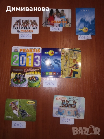 9 малки календарчета от различни години (2006,2007, 2012, 2013,2014, 2017)