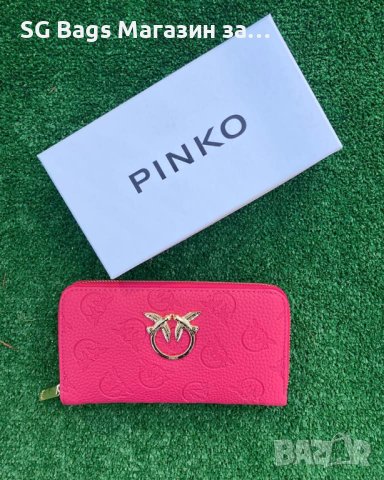 Pinko дамско портмоне дамски портфейл код 271, снимка 1