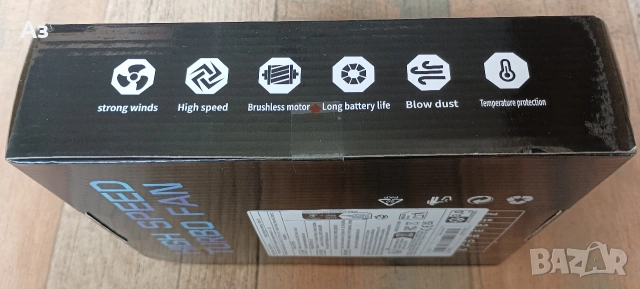 Въздушен вентилатор, снимка 10 - Вентилатори - 54042279