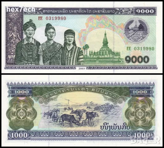 ⭐ Лаос 2003 1000 кип UNC нова ⭐