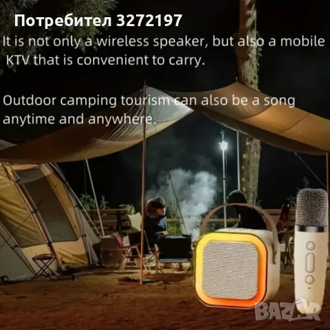 K12 Високочествен караоке комплект с два безжични микрофона и LED тонколона, снимка 5 - Караоке - 48738937