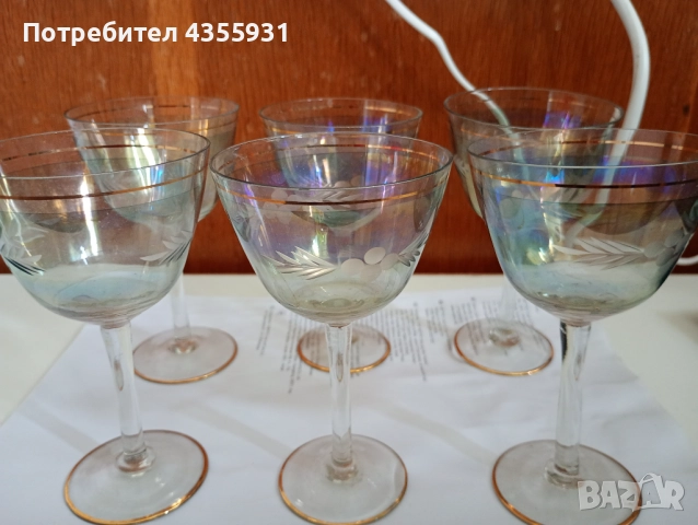 сервиз стари чаши зелено , снимка 4 - Антикварни и старинни предмети - 51549255