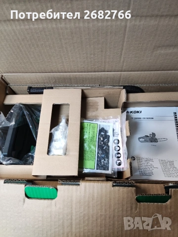 Акумулаторен верижен трион hikoki cs3630db, снимка 2 - Други инструменти - 53295230