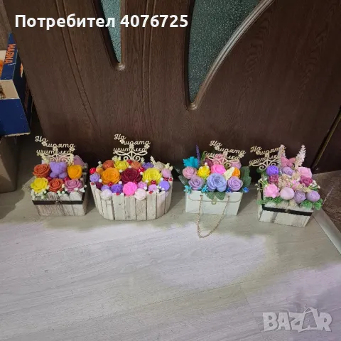 Кашпи за подарък на учителка , снимка 1