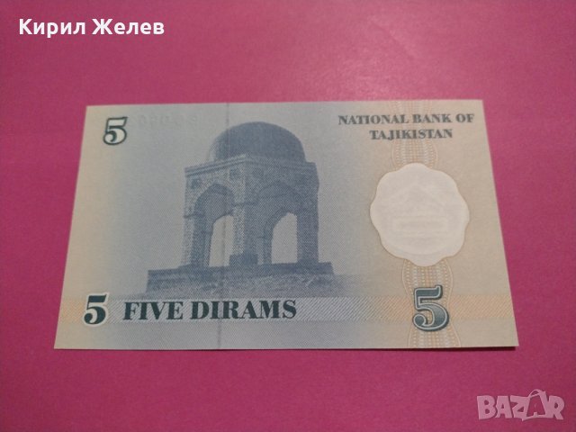 Банкнота Таджикистан-15662, снимка 3 - Нумизматика и бонистика - 30569063