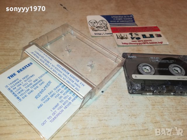 BEATLES-REVOLVER-АУДИОКАСЕТА 3112211042, снимка 11 - Аудио касети - 35282983