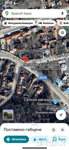 Продава се къща в гр Долна Митрополия , снимка 2 - Къщи - 51780215