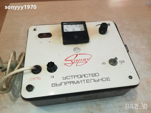 РЕТРО ЗАРЯДНО-АНТИКА 2403240816, снимка 12 - Колекции - 44919464