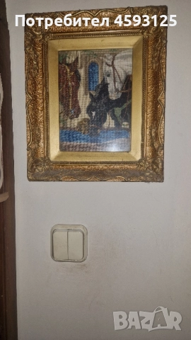 Вилерови гоблени, снимка 6 - Гоблени - 51694818