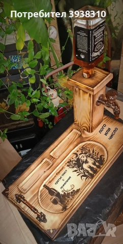 Налично 50 евро -Диспенсър с чешмичка за бутилка с питие и дъска за сервиране на мезе.