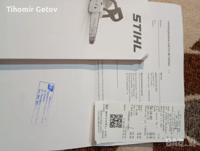 акумулаторна STIHL msa 70, снимка 3 - Градинска техника - 55771062