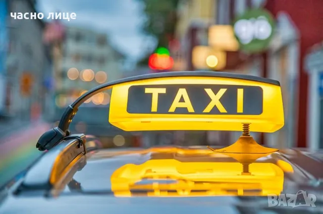 Транспорт от - до Летище София