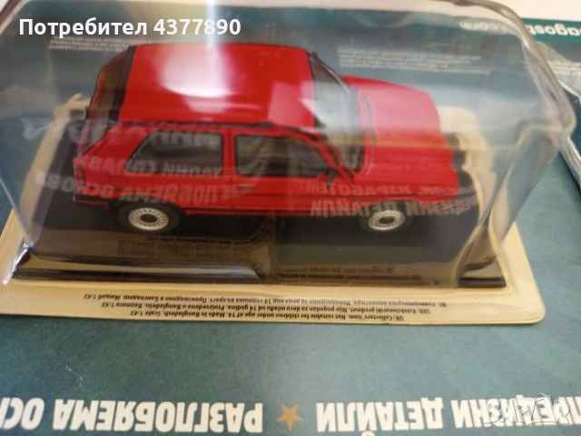 Volkswagen Golf II GTI 1984, снимка 3 - Коли, камиони, мотори, писти - 52528995