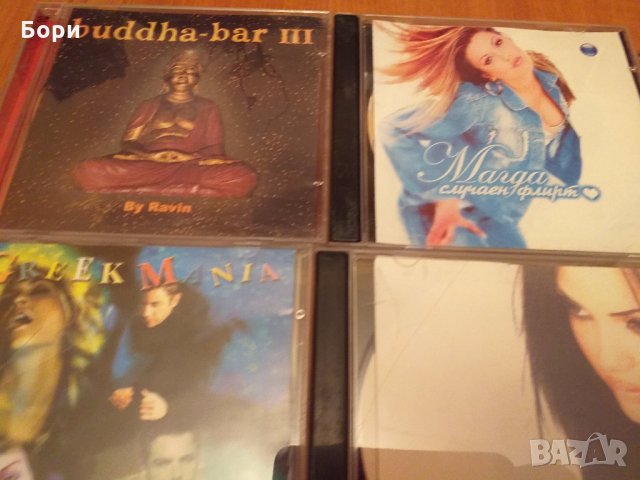 Аудио дискове /88888, снимка 7 - CD дискове - 30086361