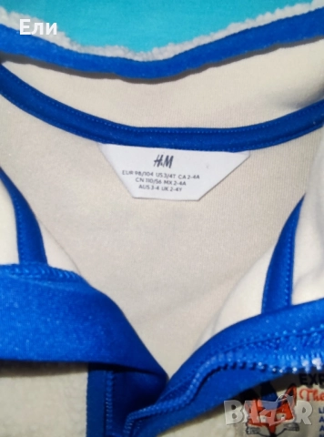 Детски полар H&M, размер 98/104, снимка 3 - Детски комплекти - 52316958