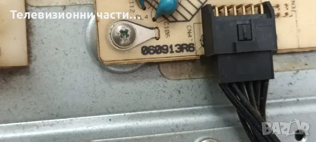 NEO 39 инча Vestel с дефектна подсветка VES390UNDA-01 T390HVN04.0/17MB82S 04062013R2/17IPS20 060913R, снимка 5 - Части и Платки - 48978866