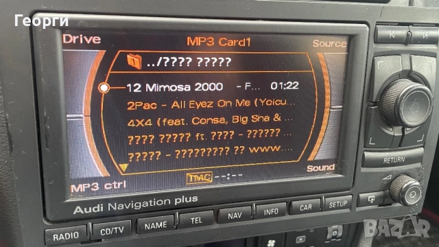 Audi Rns-e B6,b7 Мултимедия, снимка 2 - Други - 52548289