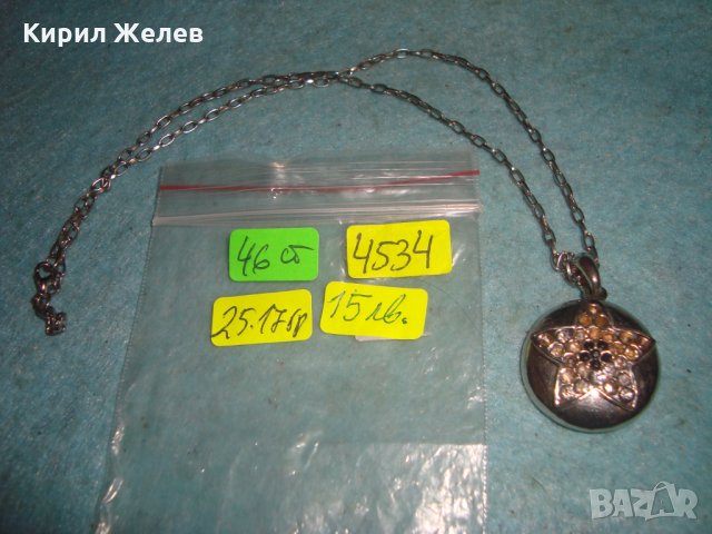 ПОСРЕБРЕН АРТ НУВО СТИЛ СКЪПОЦЕНЕН МЕДАЛЬОН ПЕНДАНТ ЗВЕЗДА АЖУРЕН с ВЕРИЖКА 4534, снимка 2 - Колиета, медальони, синджири - 35261527