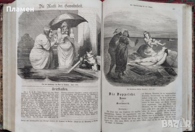 Der Illustrirte Hausfreund /1865/, снимка 10 - Антикварни и старинни предмети - 42509373