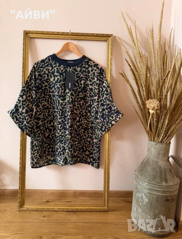 Марков дамски топ и панталон/дънки, снимка 8 - Панталони - 49129878